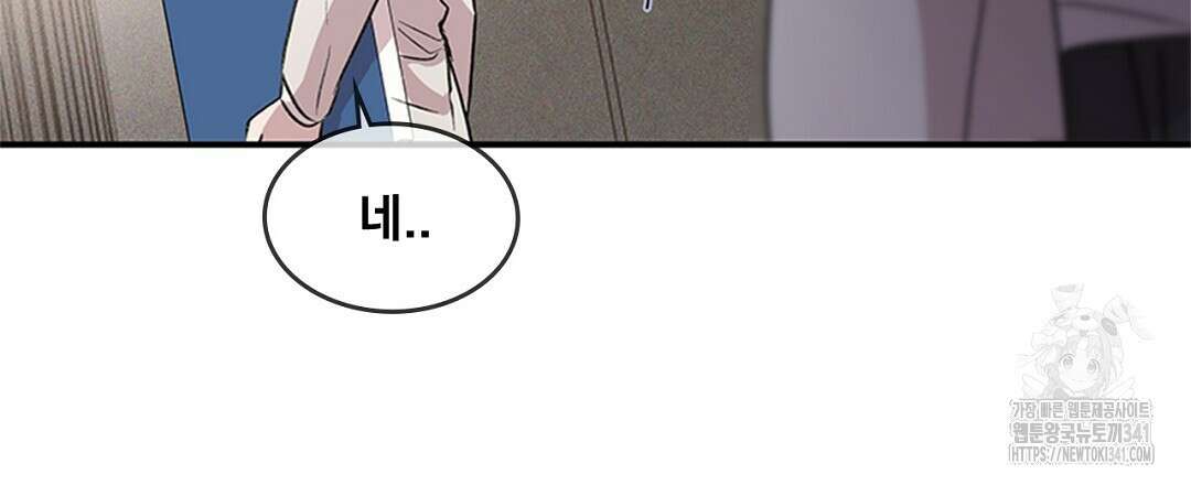 템페스트 오브 아포리아 12화 135
