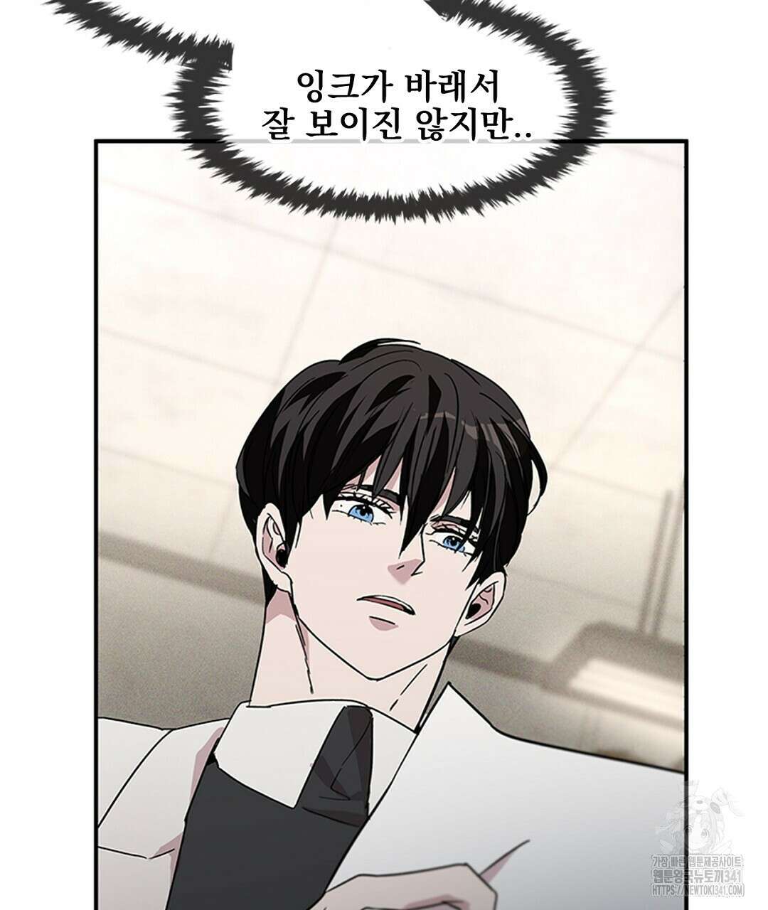 템페스트 오브 아포리아 12화 139