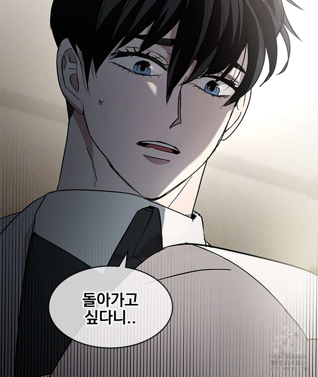 템페스트 오브 아포리아 12화 142