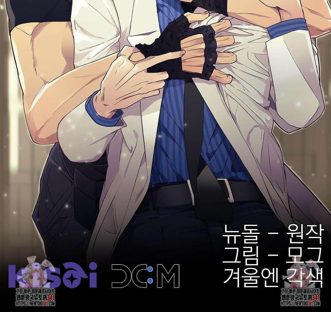템페스트 오브 아포리아 12화 149