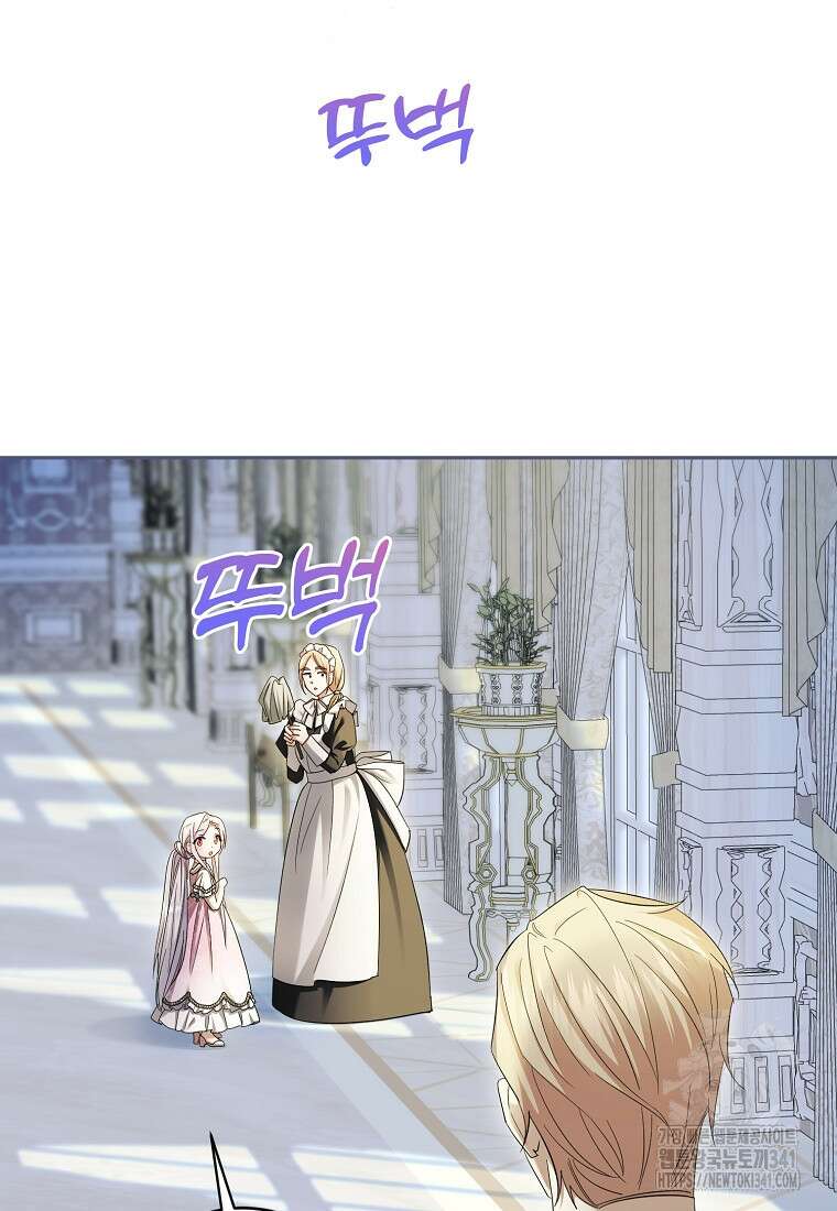 영웅은 됐어요, 은퇴라면 몰라도 6화 30