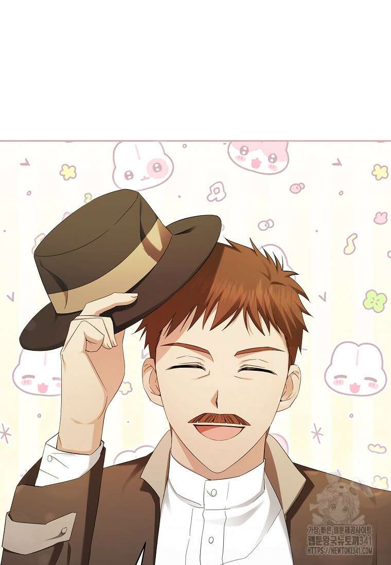 영웅은 됐어요, 은퇴라면 몰라도 6화 42