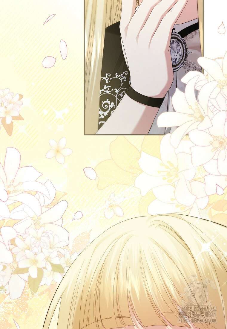 영웅은 됐어요, 은퇴라면 몰라도 16화 72