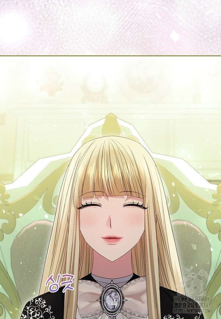 영웅은 됐어요, 은퇴라면 몰라도 16화 81