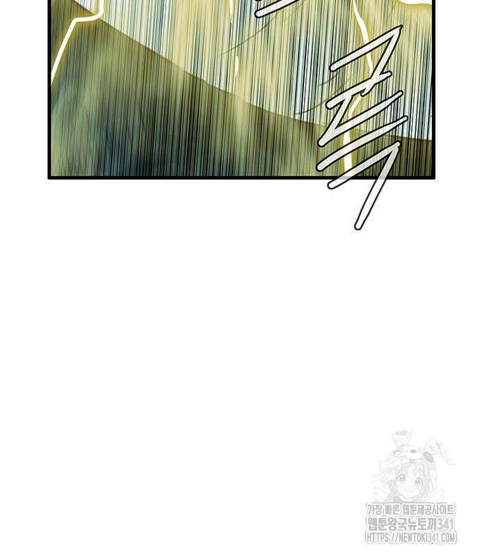 마법스크롤 상인 지오 시즌4 78화 18