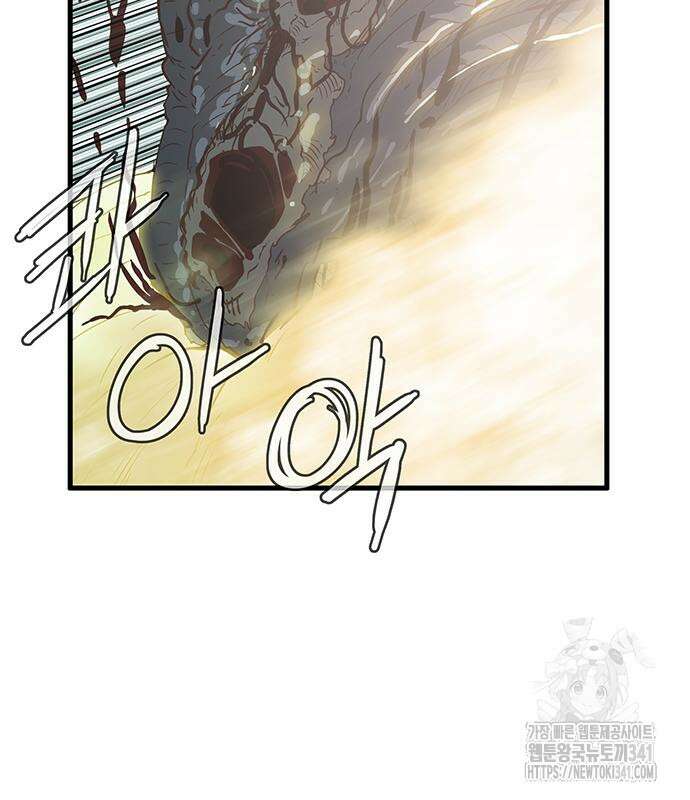 마법스크롤 상인 지오 시즌4 78화 28