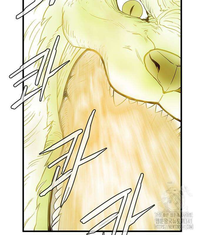 마법스크롤 상인 지오 시즌4 78화 30