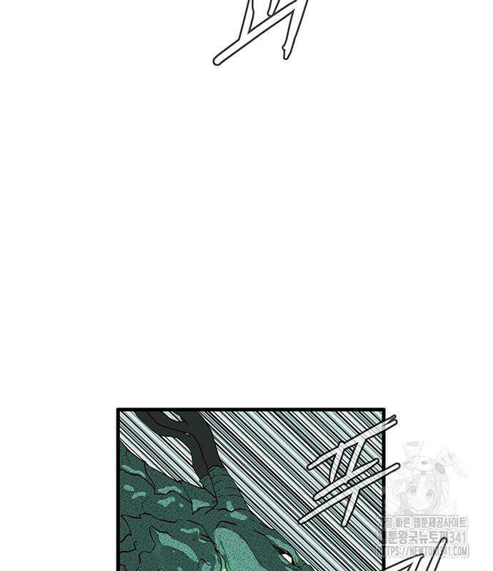 마법스크롤 상인 지오 시즌4 78화 31