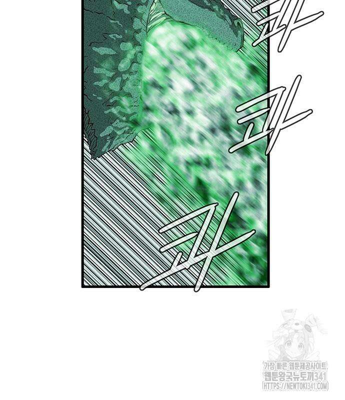 마법스크롤 상인 지오 시즌4 78화 32