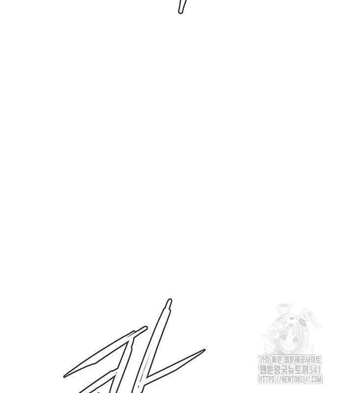 마법스크롤 상인 지오 시즌4 78화 35