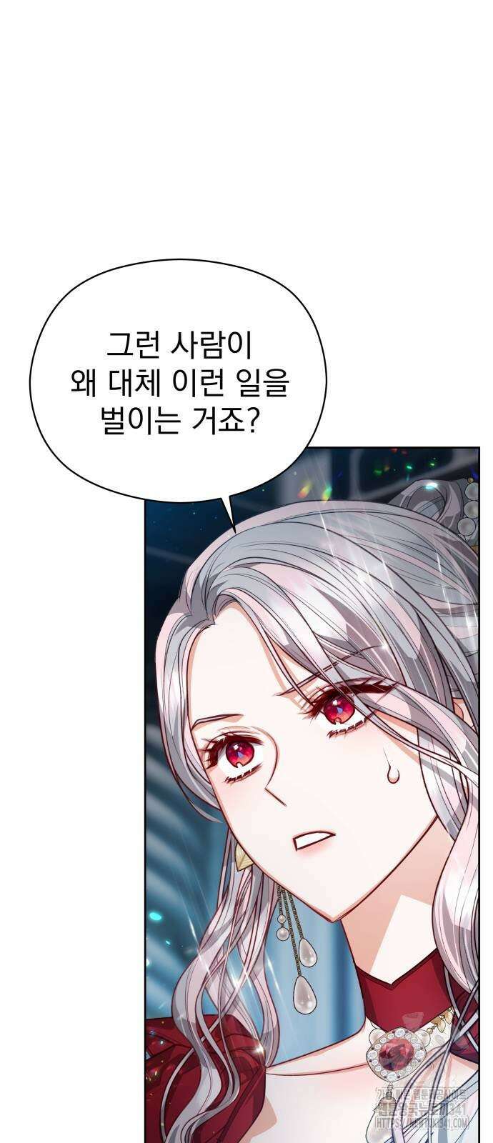 칼끝에 입술 82화 15