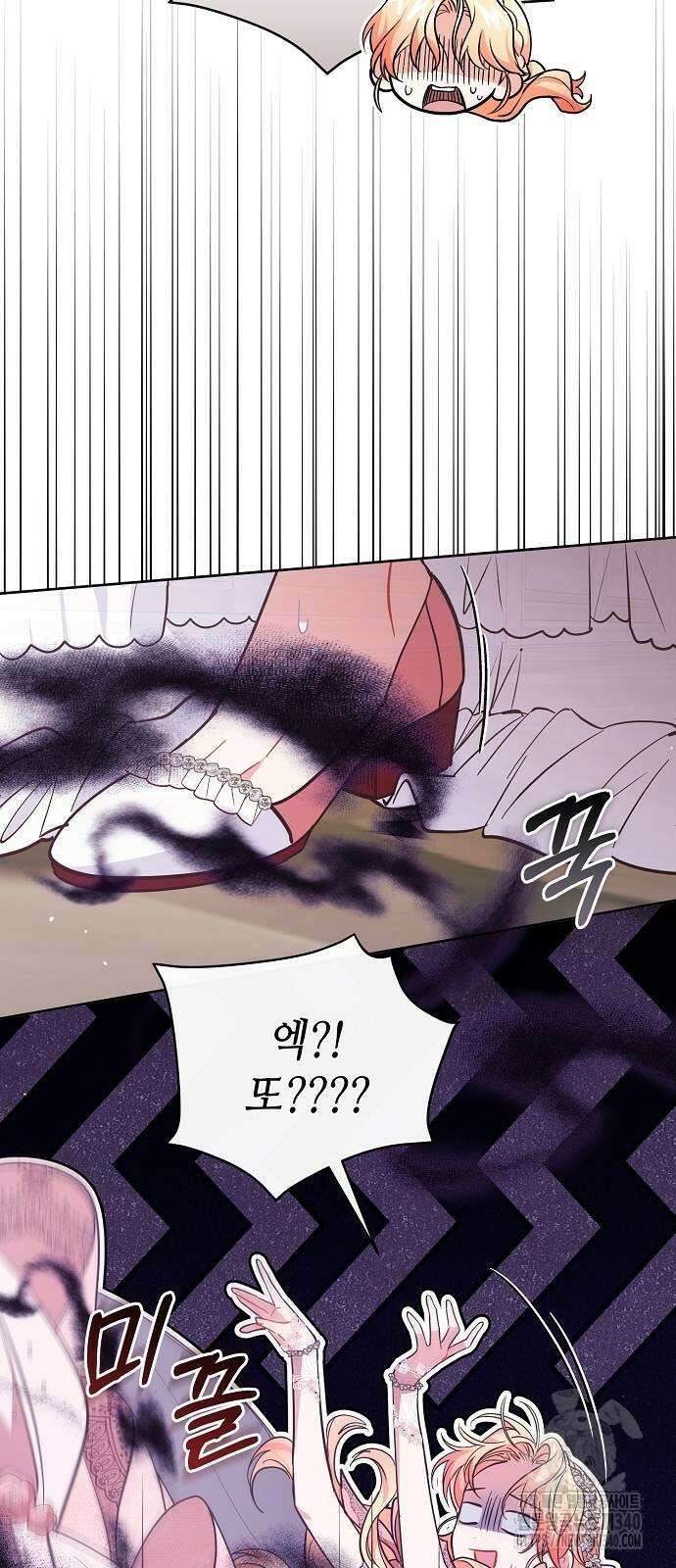 서브 남주가 너무 많아! 33화 8