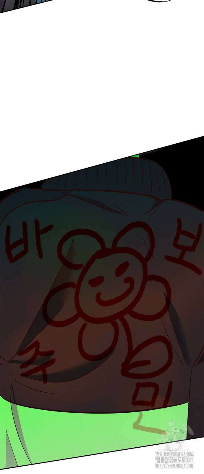 구해종 SOS 14화 29