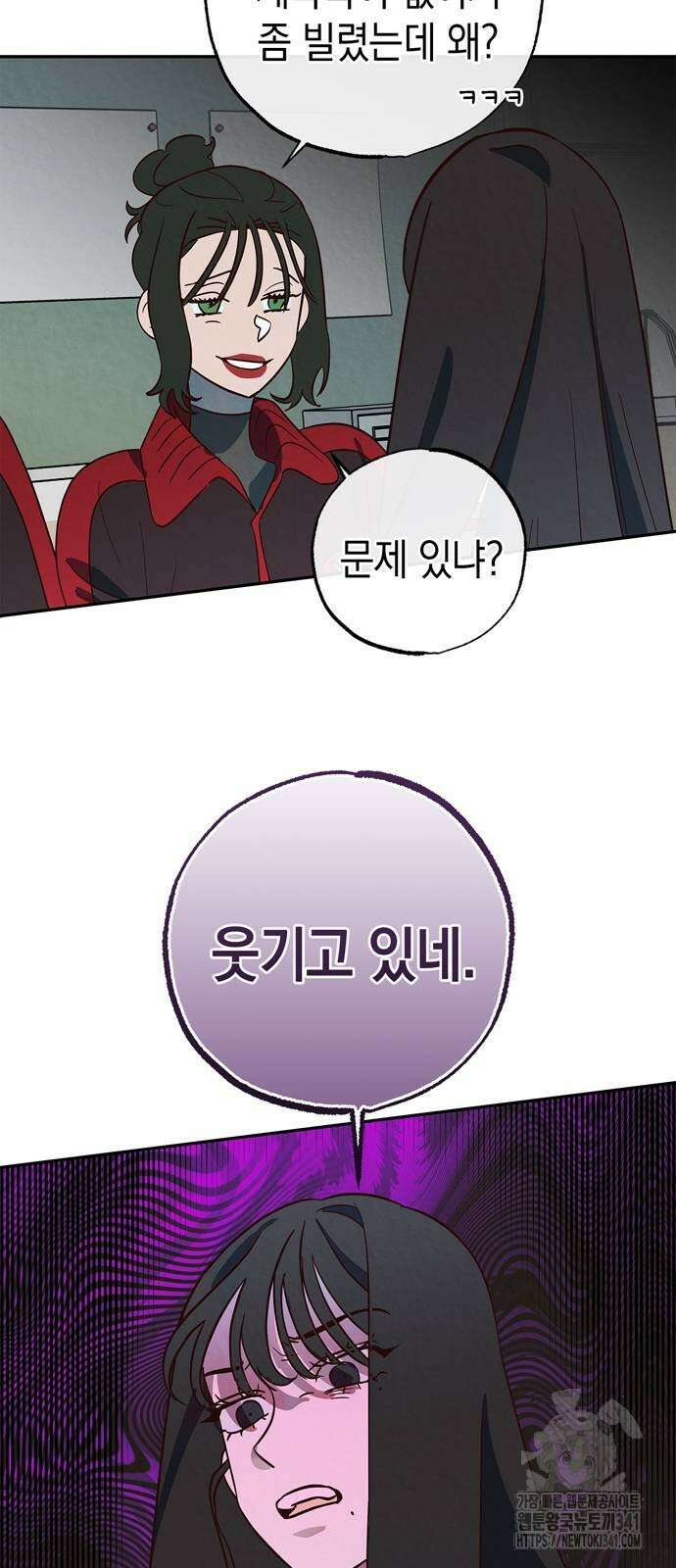 구해종 SOS 14화 34