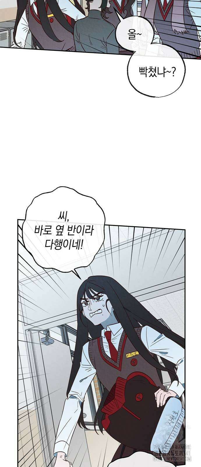 구해종 SOS 14화 44