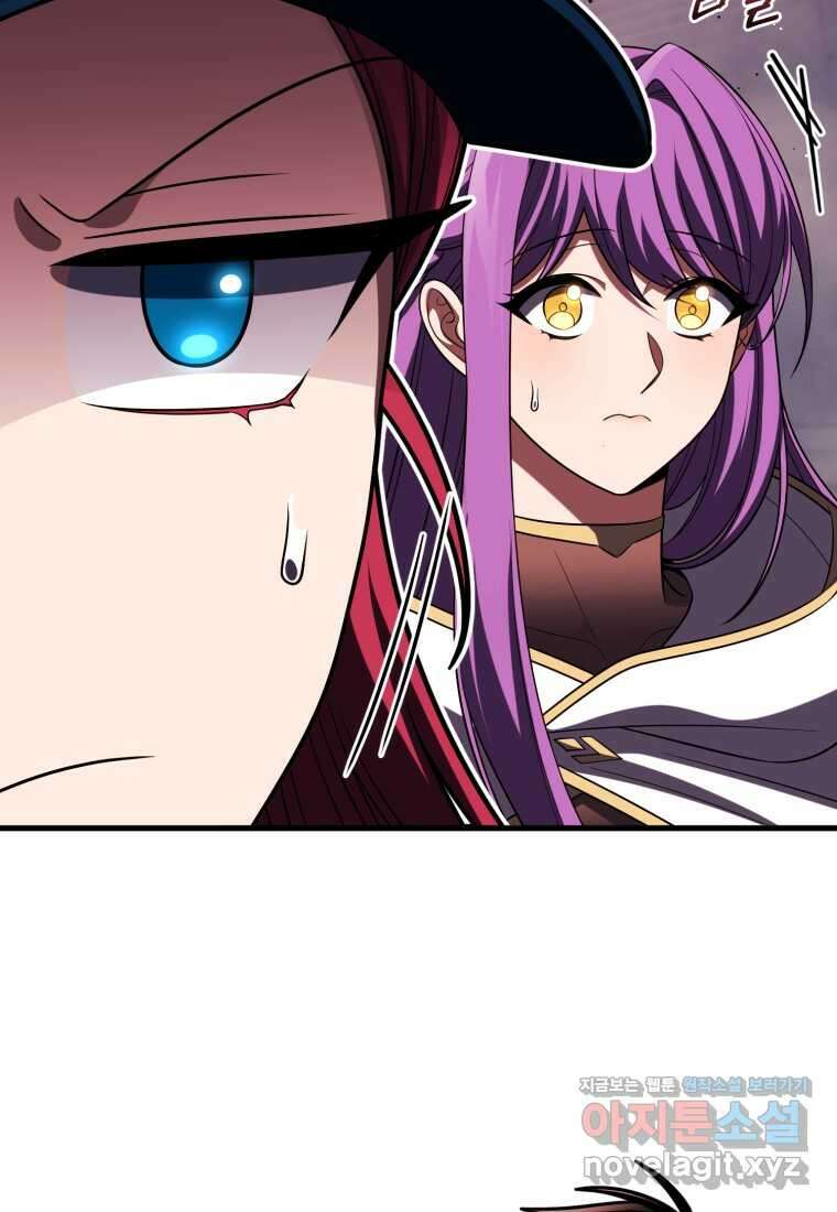 만 년 만에 귀환한 플레이어 83화 6