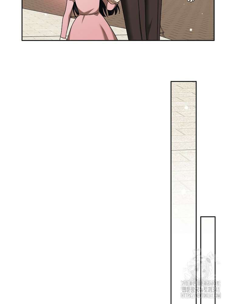 후회물 악녀는 이혼해서 행복합니다 23화 28