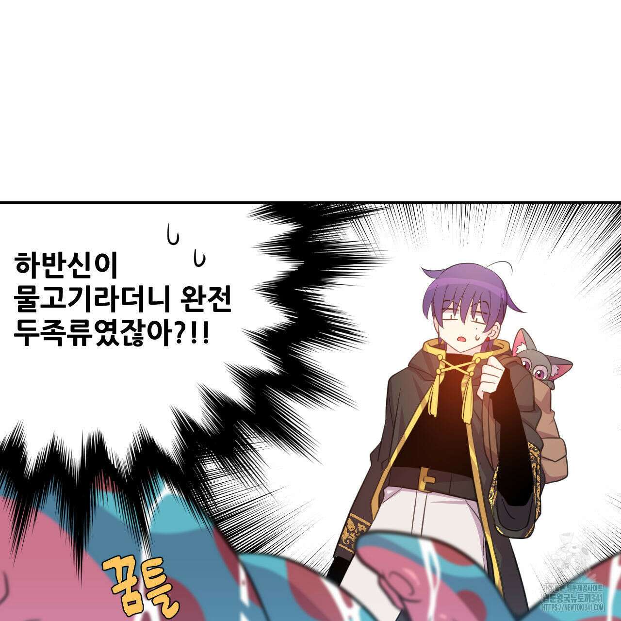 하나만 고를 필요 없잖아? 15화 3