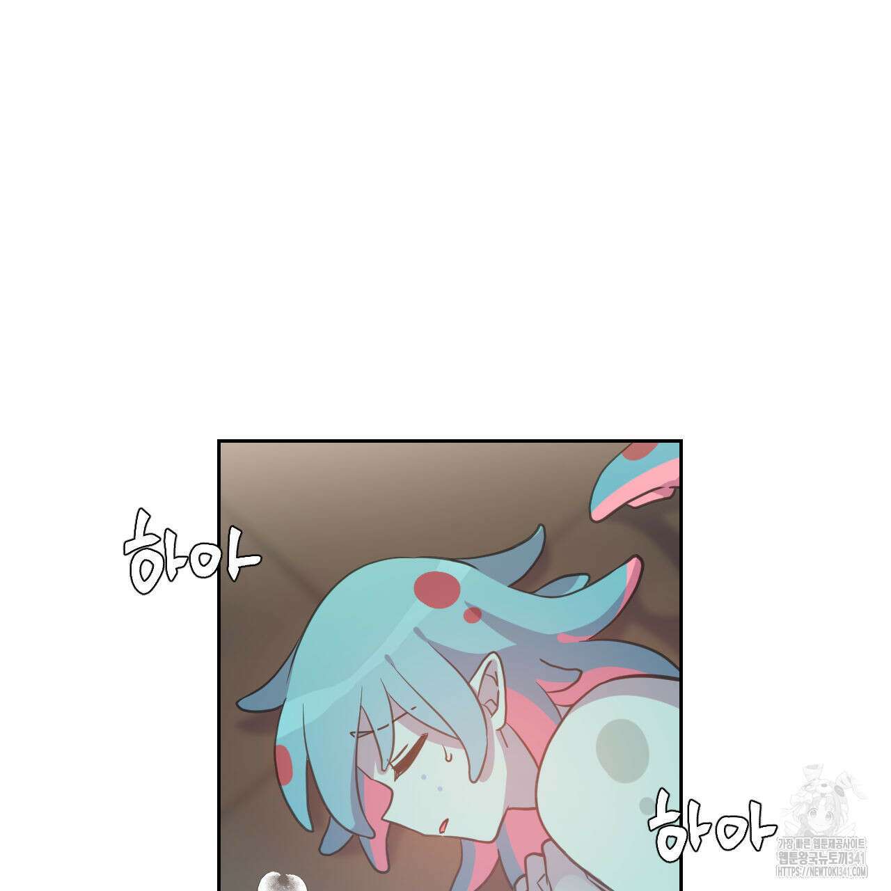 하나만 고를 필요 없잖아? 15화 9