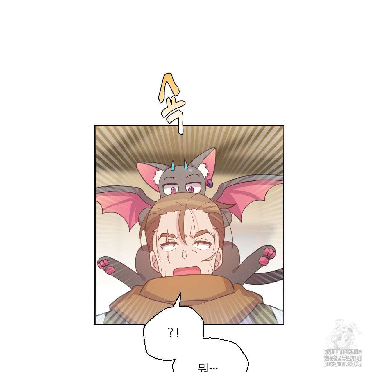 하나만 고를 필요 없잖아? 15화 15