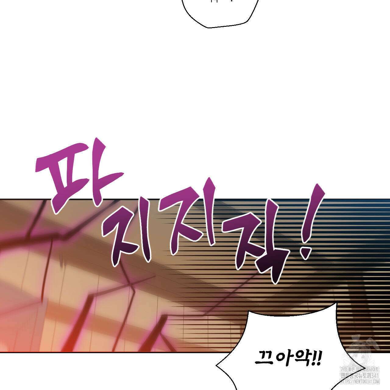 하나만 고를 필요 없잖아? 15화 16