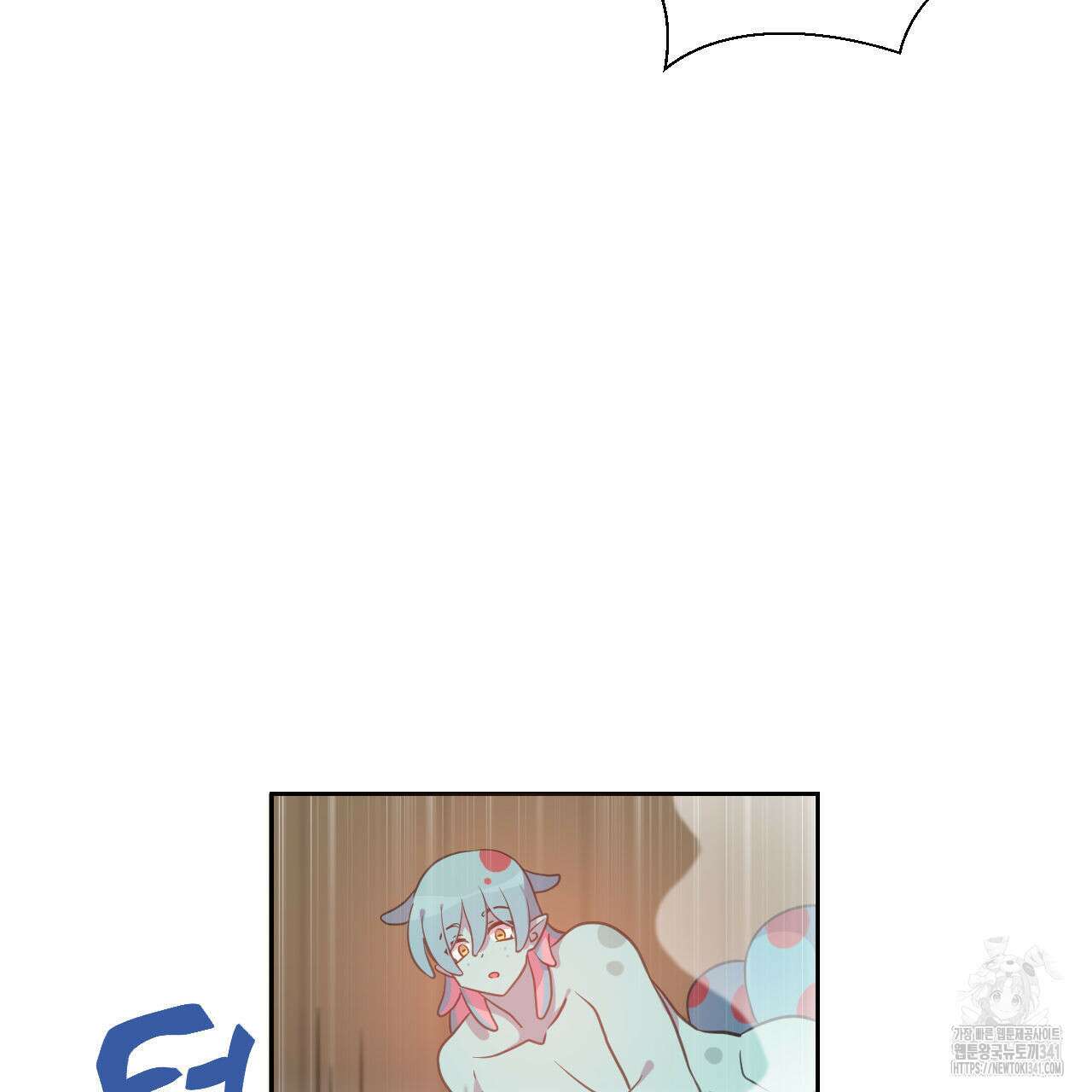 하나만 고를 필요 없잖아? 15화 17