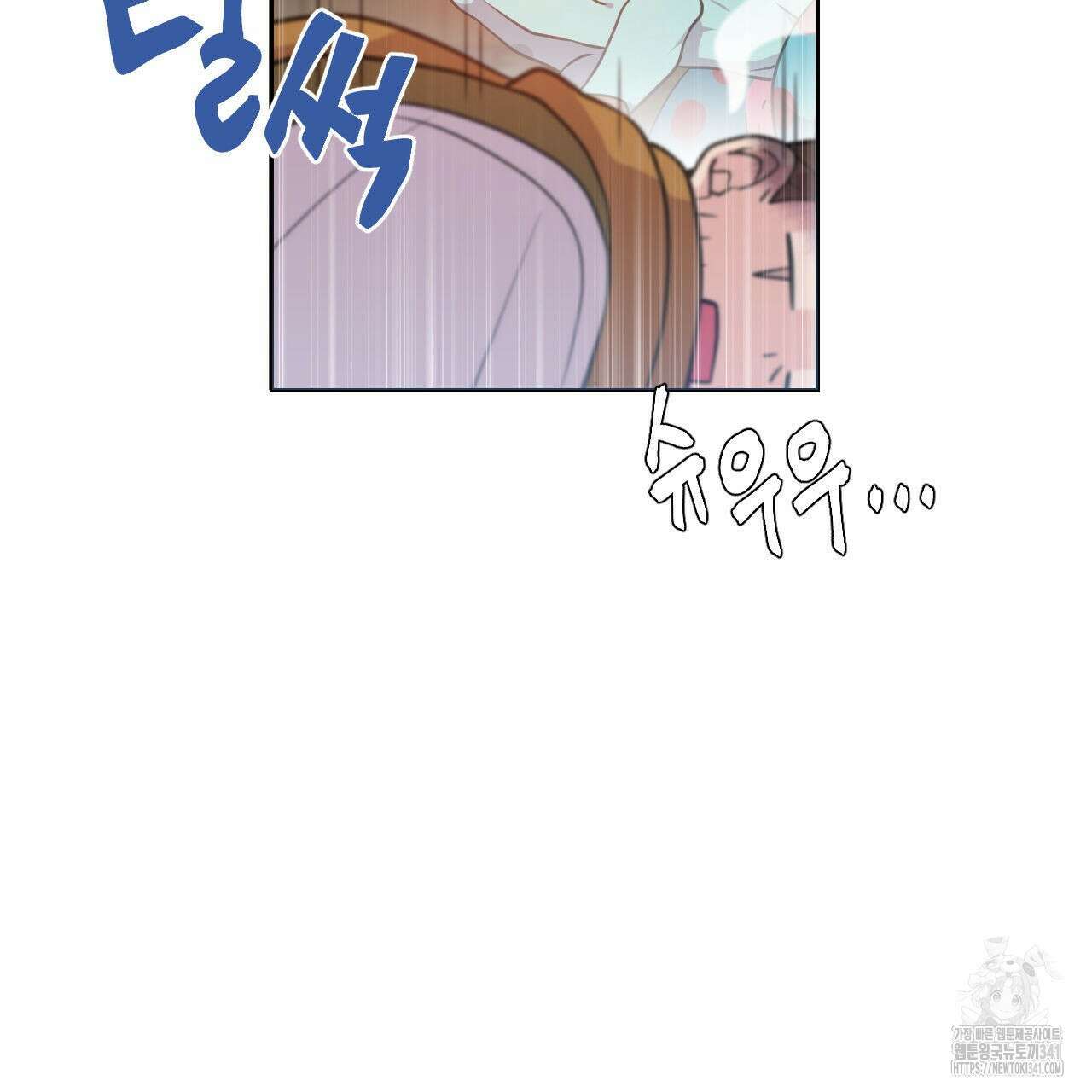 하나만 고를 필요 없잖아? 15화 18