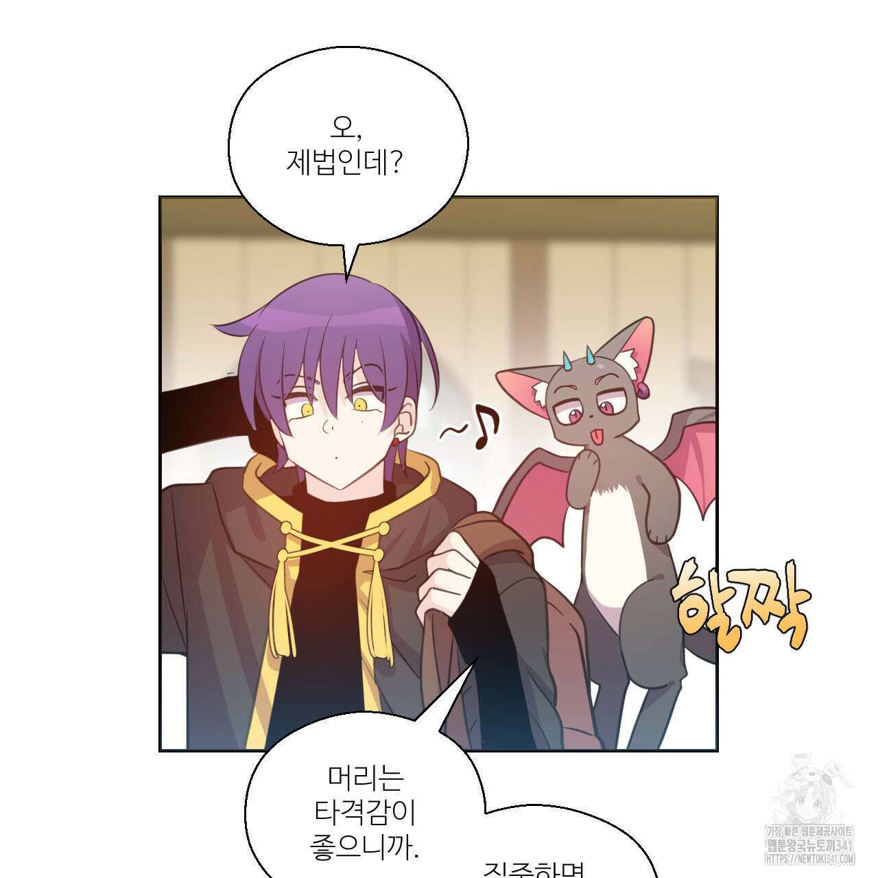 하나만 고를 필요 없잖아? 15화 19