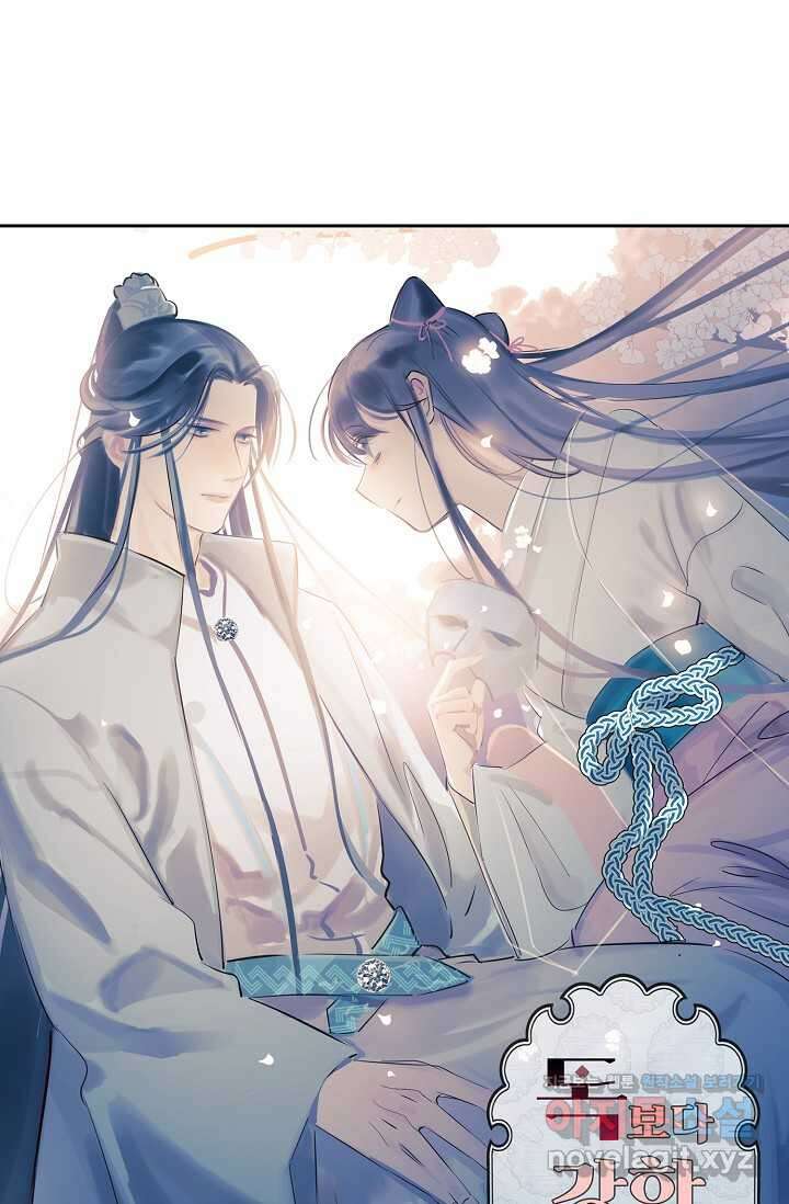독보다 강한 꽃 327화 1