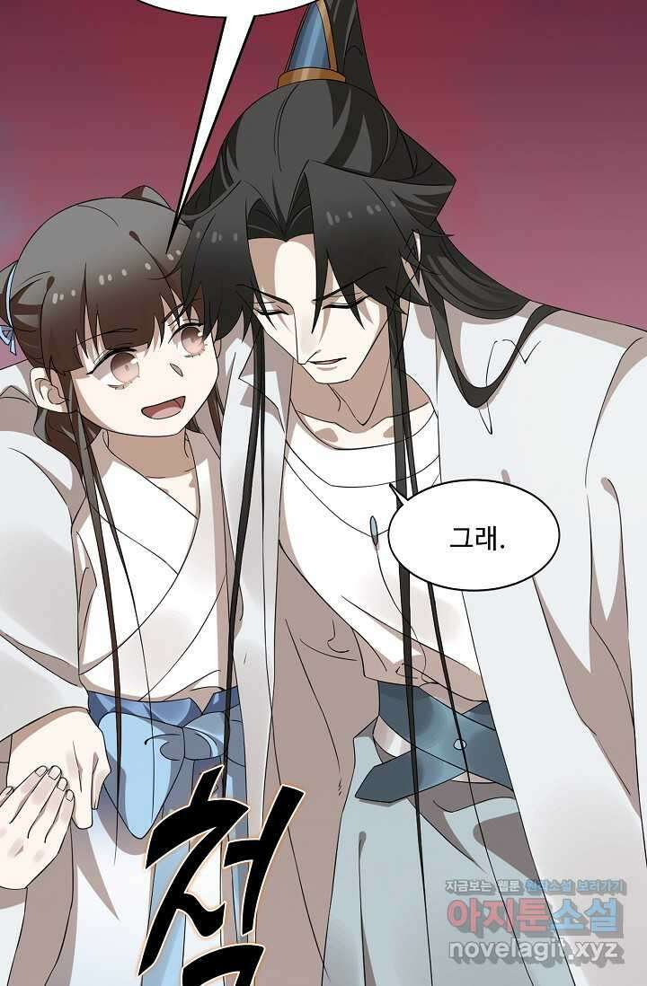 독보다 강한 꽃 327화 14