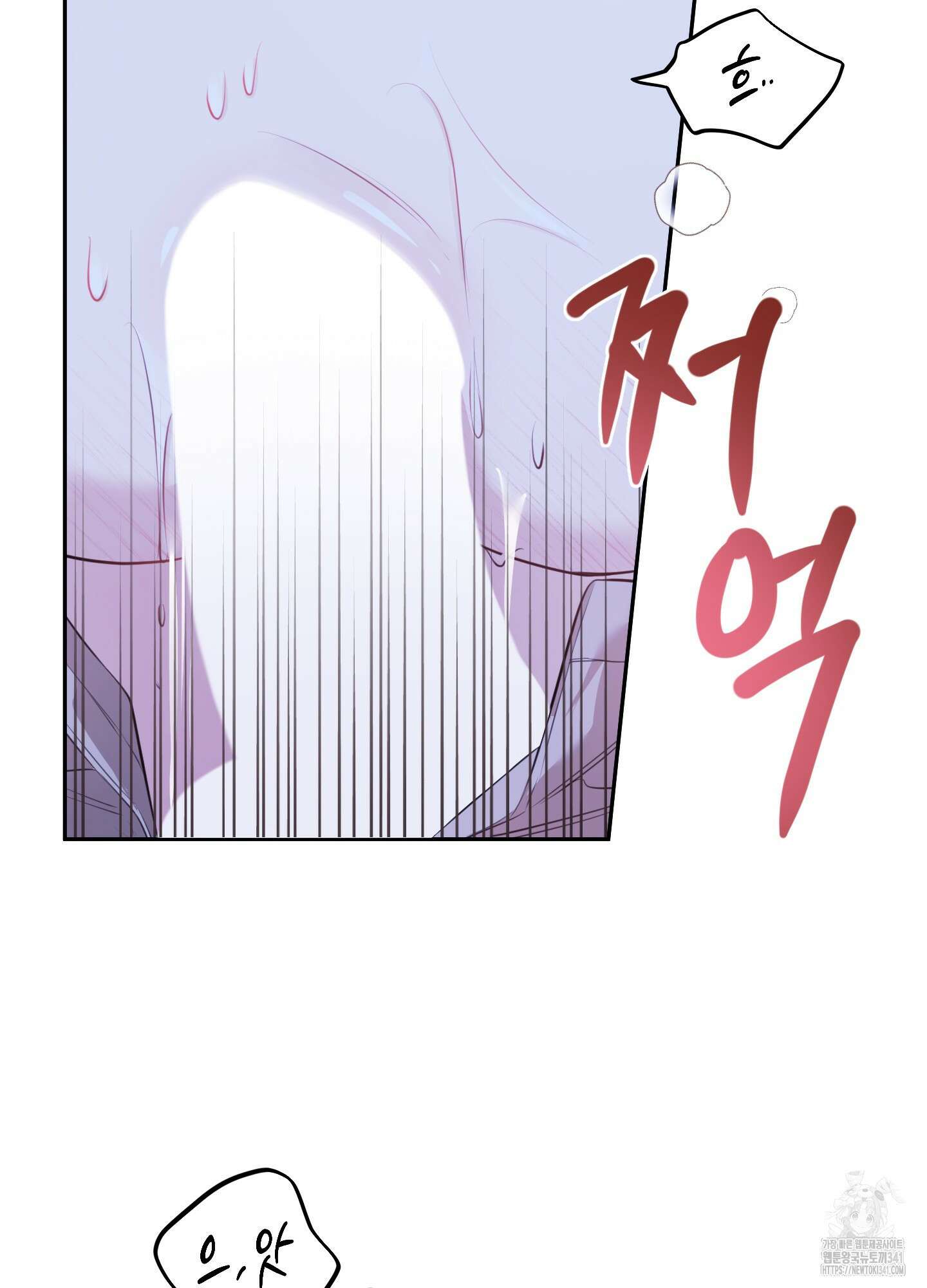 정원의 꽃 26화 2