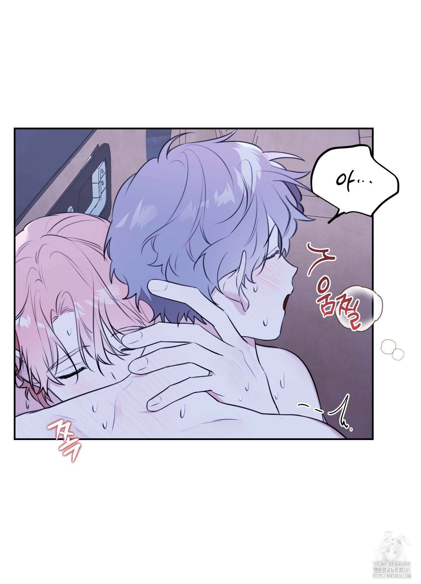 정원의 꽃 26화 6