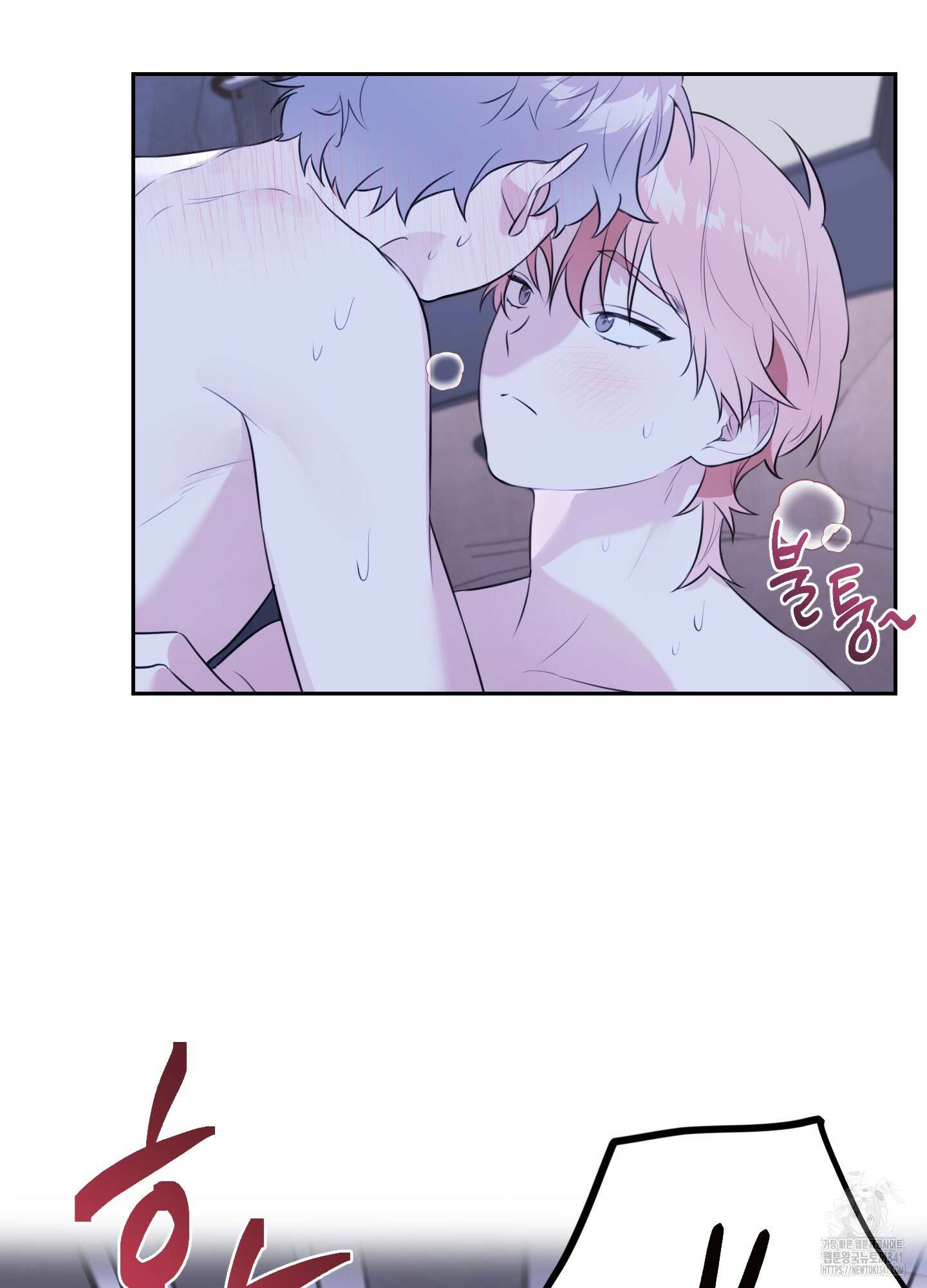 정원의 꽃 26화 9