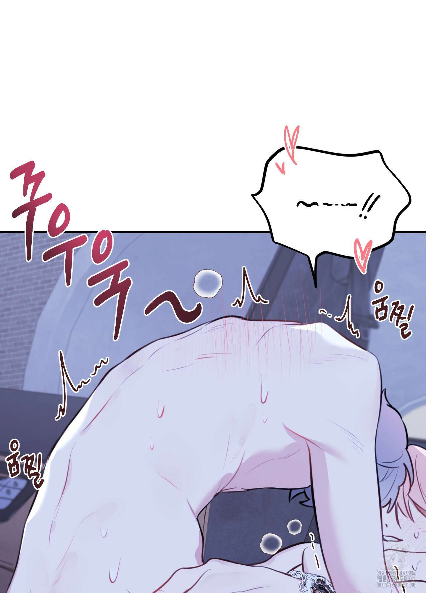 정원의 꽃 26화 13