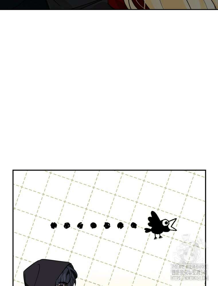 버림받느니 버리겠습니다 3화 9