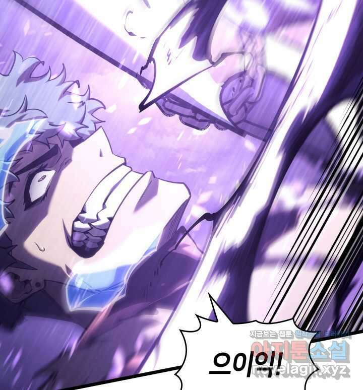 SSS급 랭커 회귀하다 110화 22