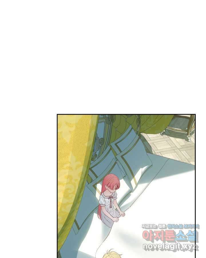 겨울성의 아기 죄수님 37화 6