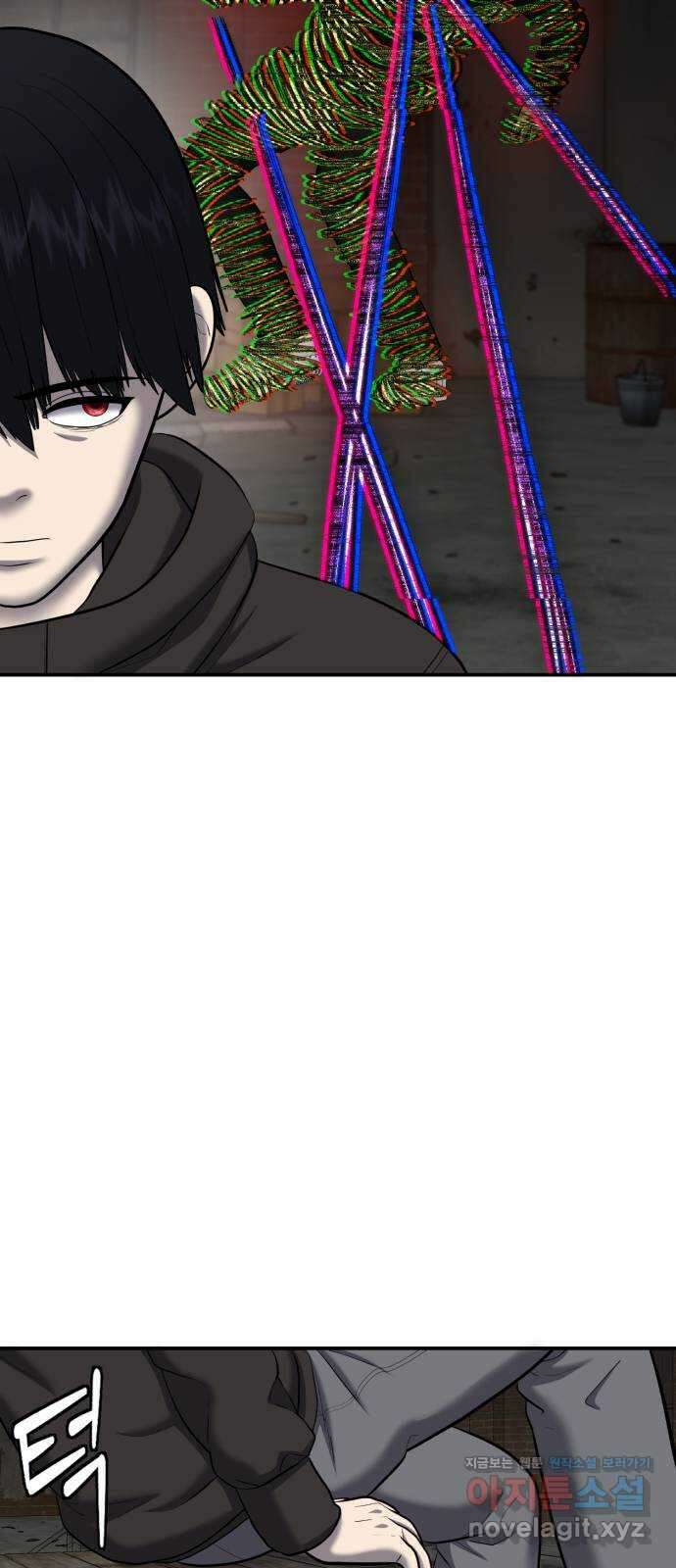 대리게임 58화 5