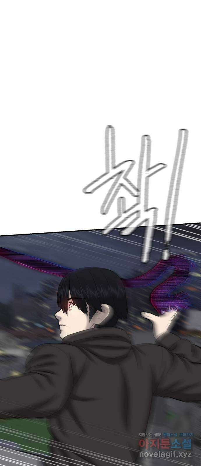 대리게임 58화 75