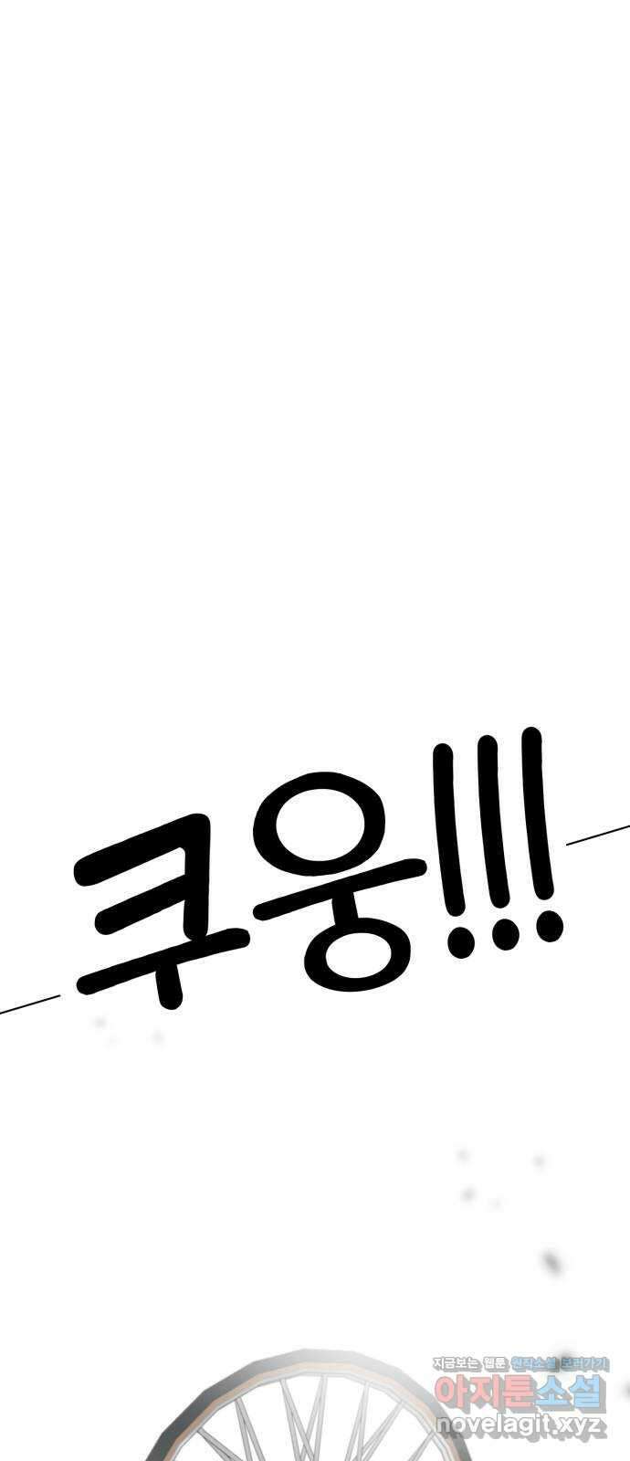 마루는강쥐 98화. 새 친구 1