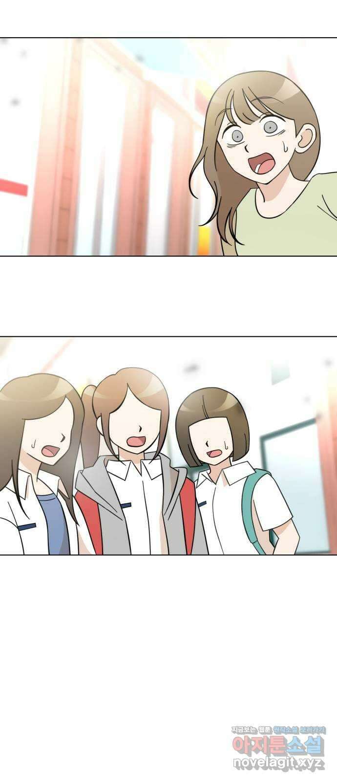 마루는강쥐 98화. 새 친구 3