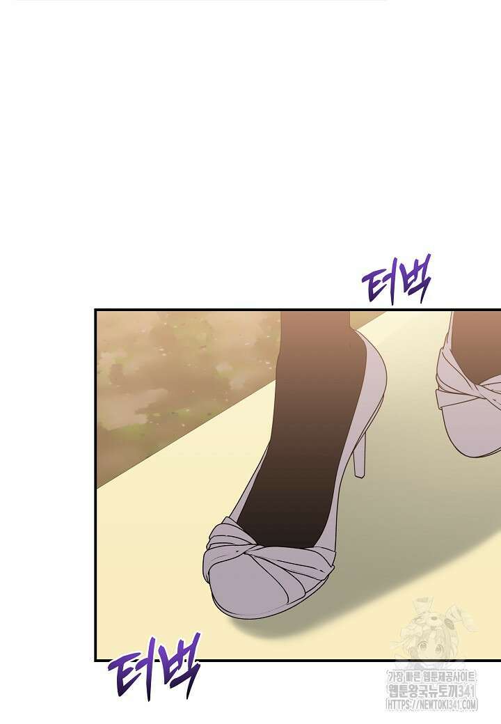 두 번째 신혼 67화 2