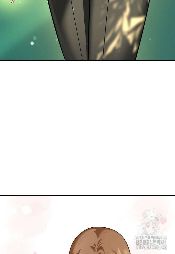 두 번째 신혼 67화 15