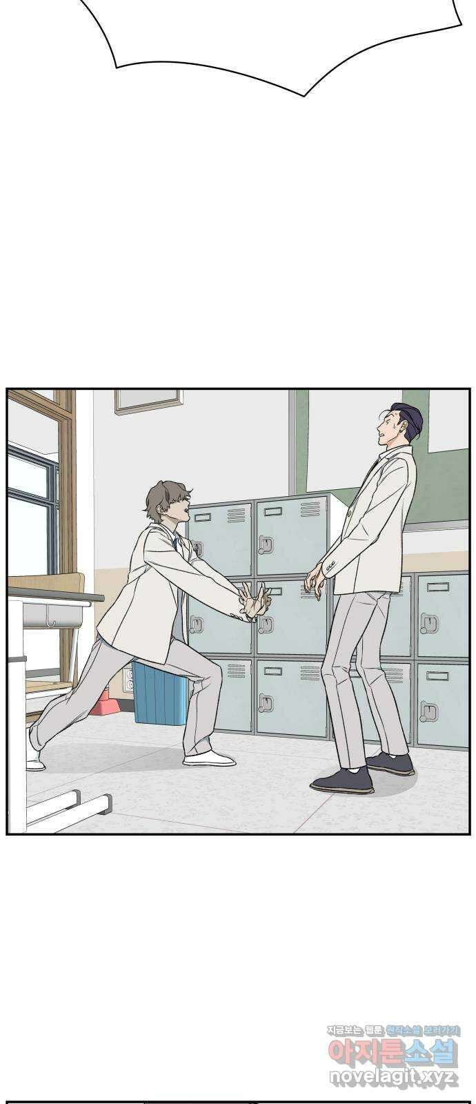 자멸기관 8화 : 어른들은 알아요 (1) 8