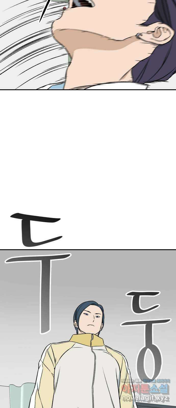 자멸기관 8화 : 어른들은 알아요 (1) 11