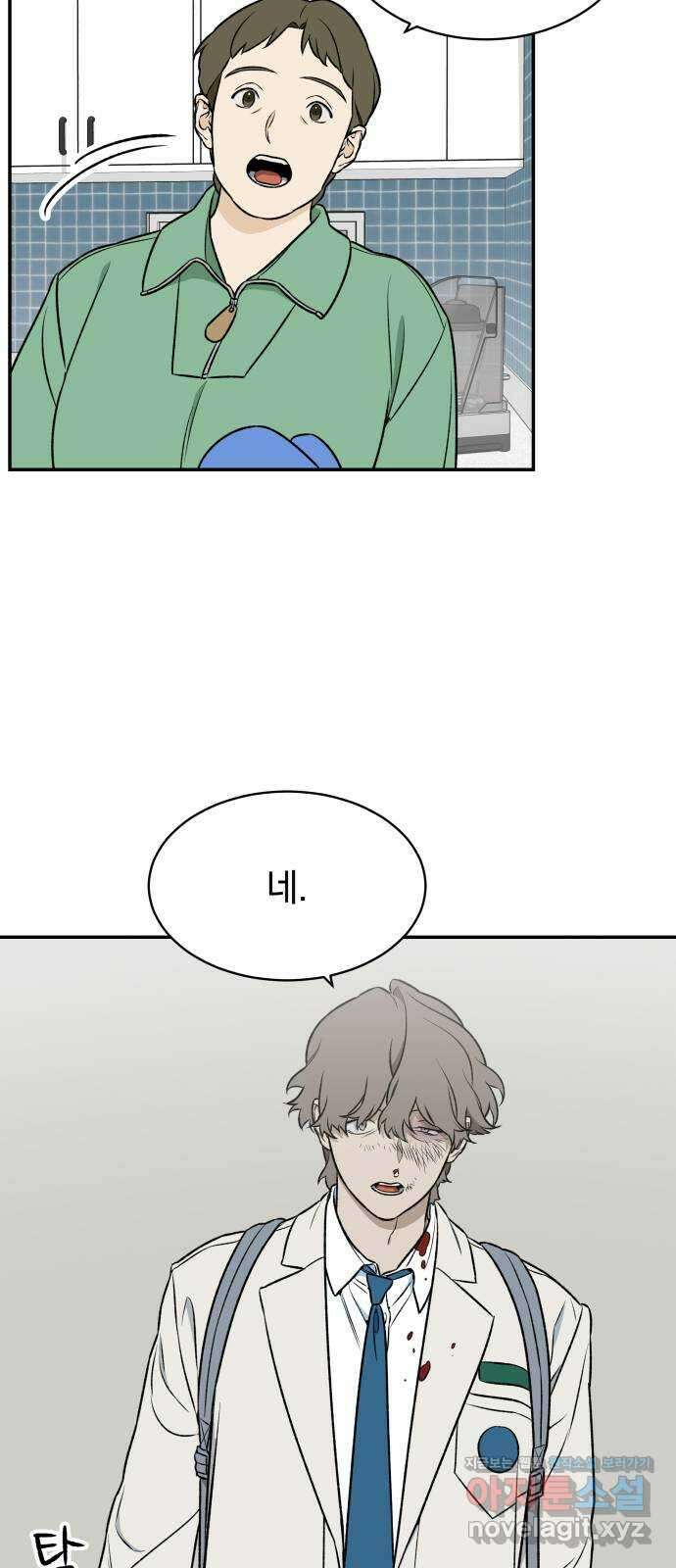 자멸기관 8화 : 어른들은 알아요 (1) 38