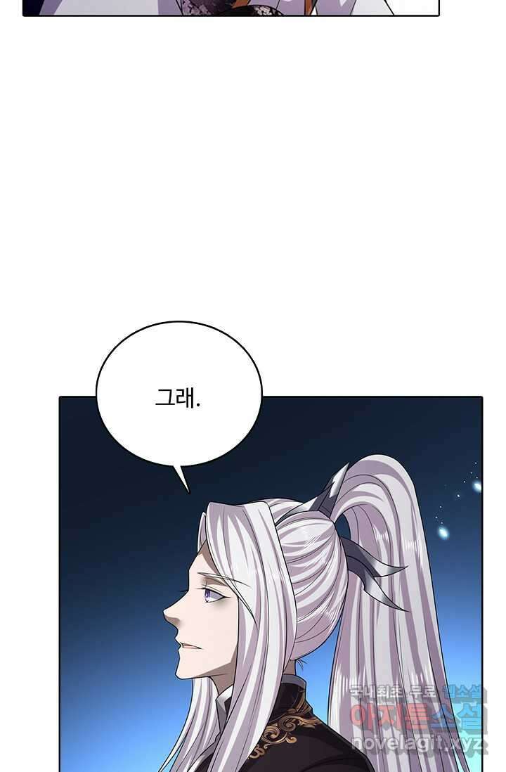 100만 년 만에 귀환하다 226화 63