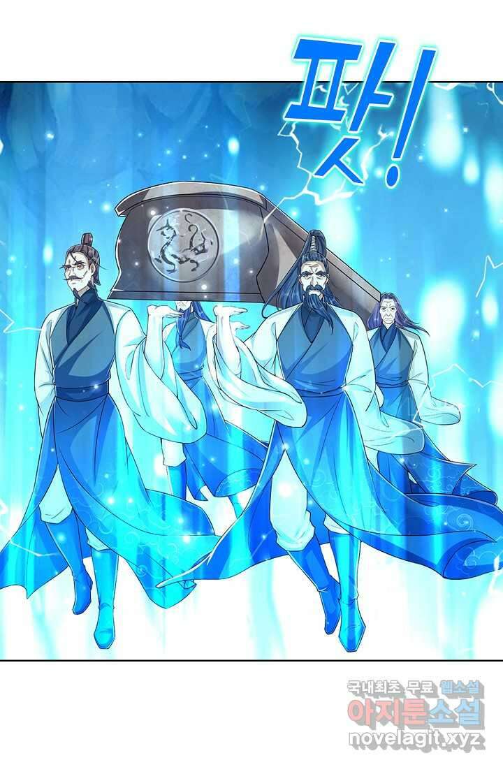 100만 년 만에 귀환하다 226화 74