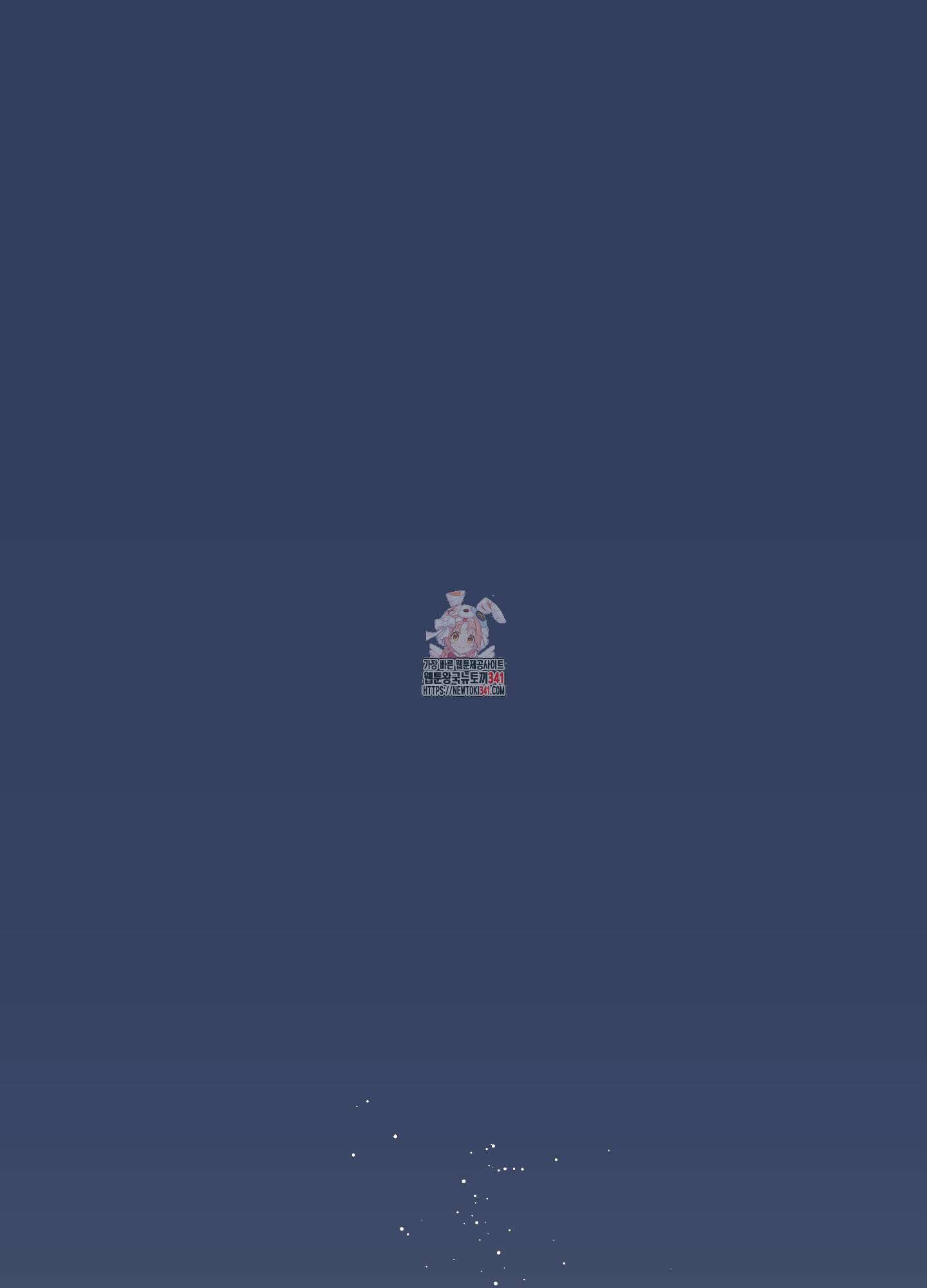 온더닷 15화 1