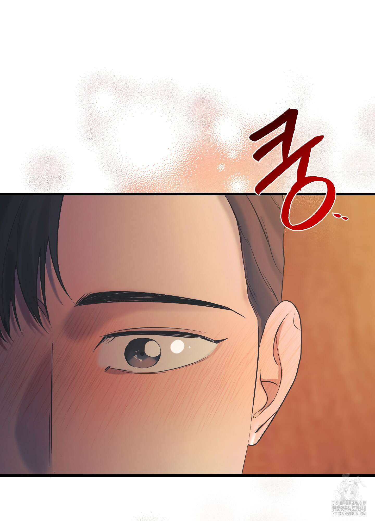 온더닷 15화 33